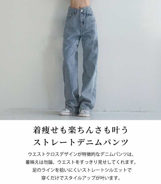 Amazon | [Taopagii] デニムパンツ 男女兼用 ストレートパンツ