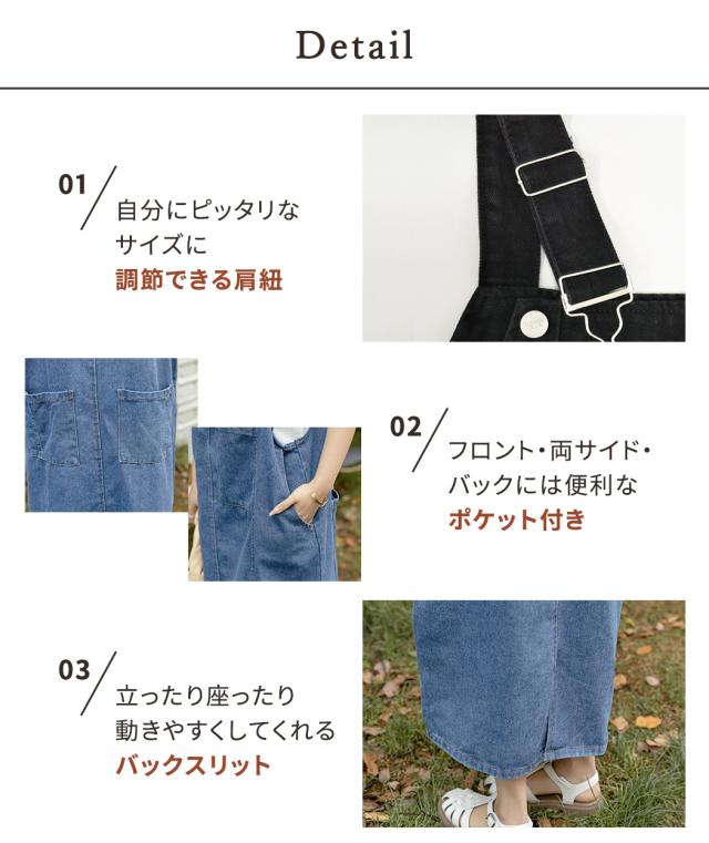 デニム サロペット バッククロスストラップ room306 ジャンパースカート デニム サロペット バッククロスストラップ room306 ジャンパー