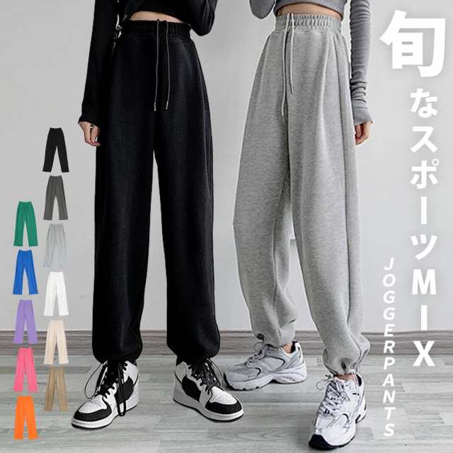 春新作 スウェット パンツ レディース 黒 白 春秋 ボトムス 伸縮 春新作 スウェット パンツ レディース 黒 白 春秋 ボトムス 伸縮