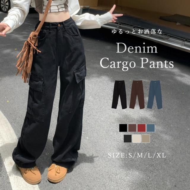 春新作 カーゴパンツ レディース ゆったり デニム ストレート