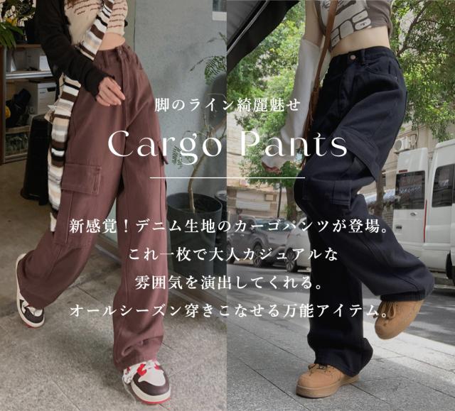 春新作 カーゴパンツ レディース ゆったり デニム ストレート