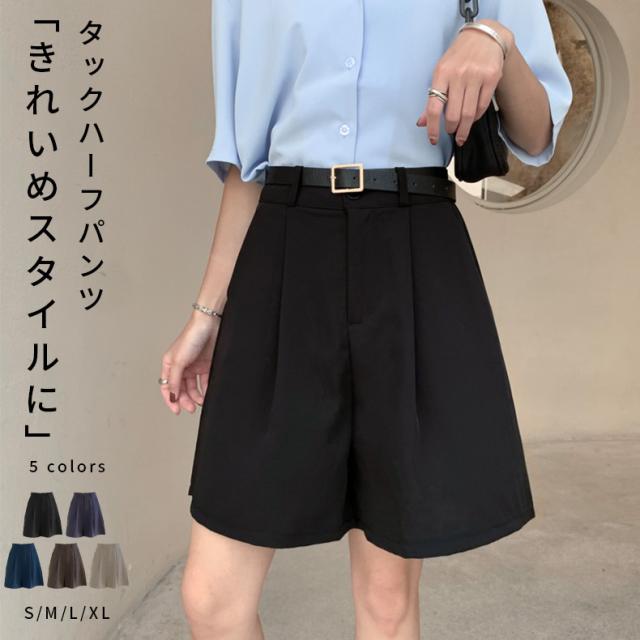 綺麗め ハーフパンツ ミニマル 楽天市場】mnml ハーフパンツの通販