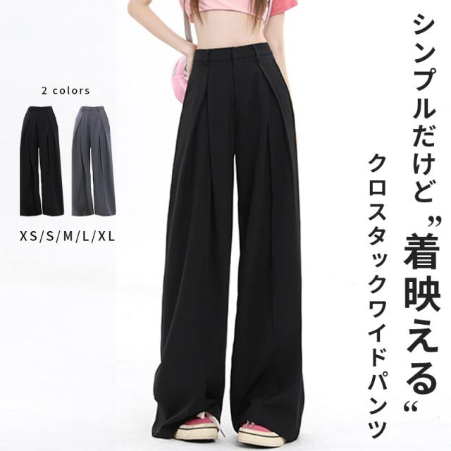 冬新作 「スタイルアップで着映える」 タック パンツ スラックス ワイドパンツ レディース 美脚 シルエット きれいめ ハイウエスト ボトムス クロス タック入り 脚長効果 ボタン付き ポケット タックイン コーデ ベルトループ オフィス 黒 春 夏 秋の通販は 5,038円