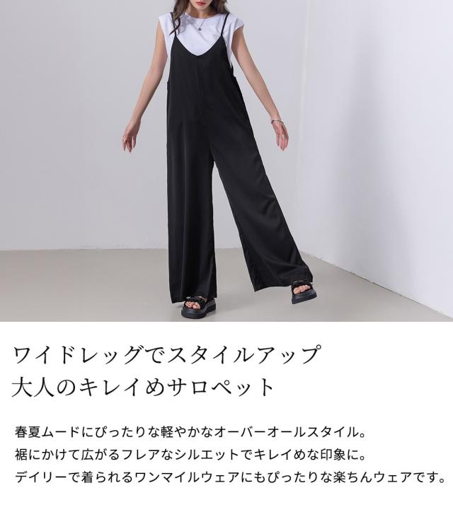 冬新作「楽に体型もカバー」サロペット パンツ ワイド レディース 