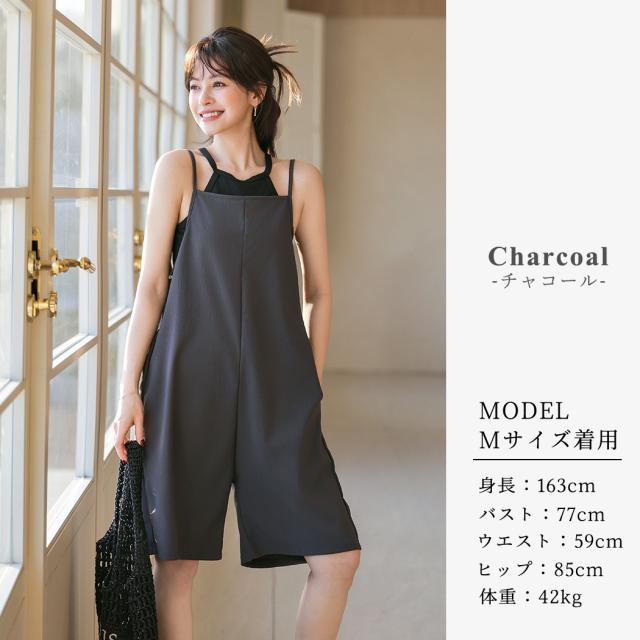 夏新作 UVカット率 99%以上 ラッシュガード サロペット オールインワン