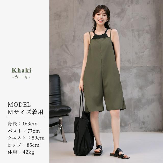 夏新作 UVカット率 99%以上 ラッシュガード サロペット オールインワン