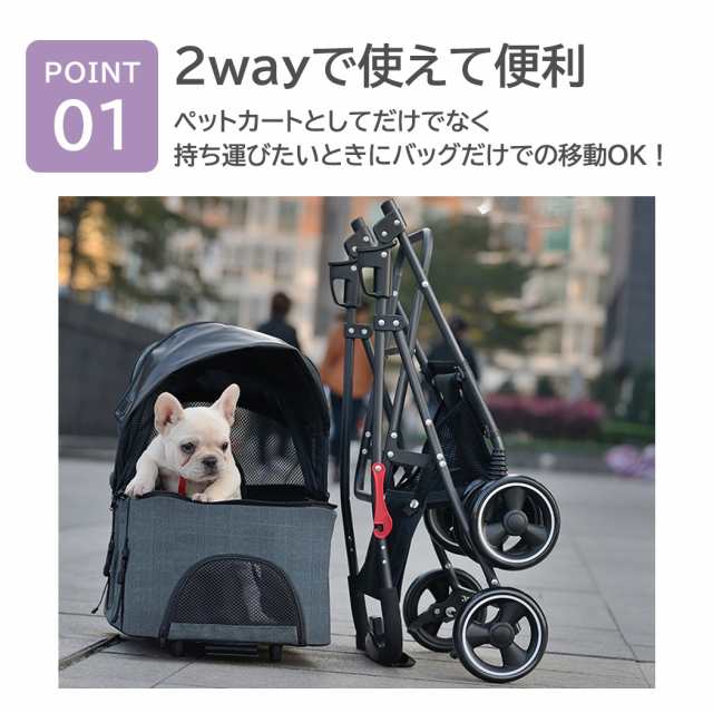 即納 ペットカート ドッグカート 小型犬 猫 ペットバギー 折りたたみ キャリーバッグ 犬用 取り外し 2WAY 飛び出し防止 リード 収納 荷物  買い物 お出かけ 散歩 病院 メッシュ 通気性 ドリンクホルダー 防水 リストストラップの通販はau PAY マーケット - TeddyShop |  au ...