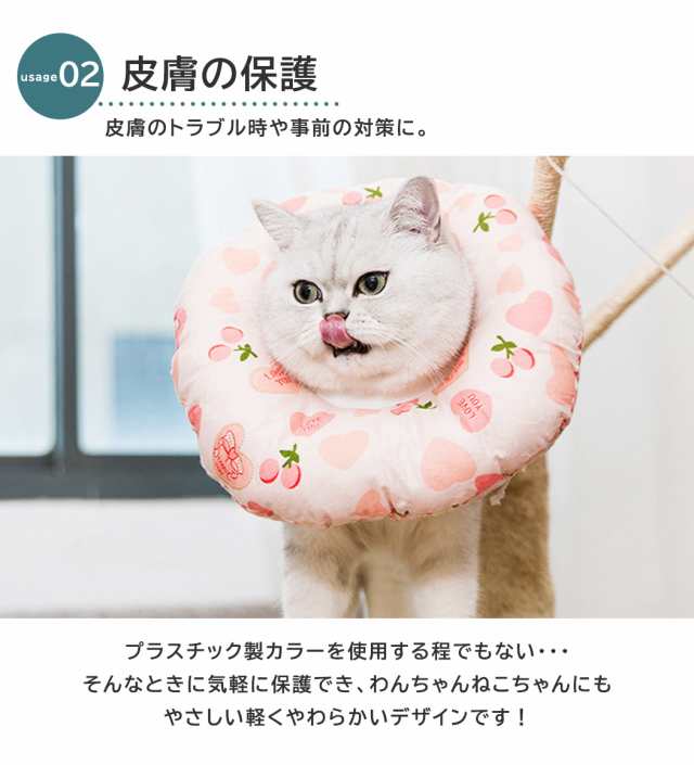 送料無料 エリザベスカラー ドーナツ型 ソフト ペット用 猫用 犬用