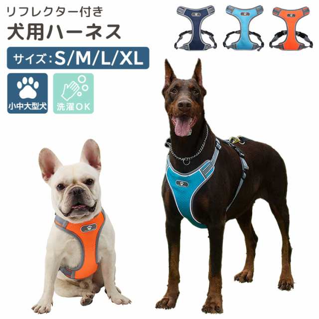 ペット 犬用品 簡単着脱 散歩 ワンコ ハーネス 小型犬 黒 S - 犬用品