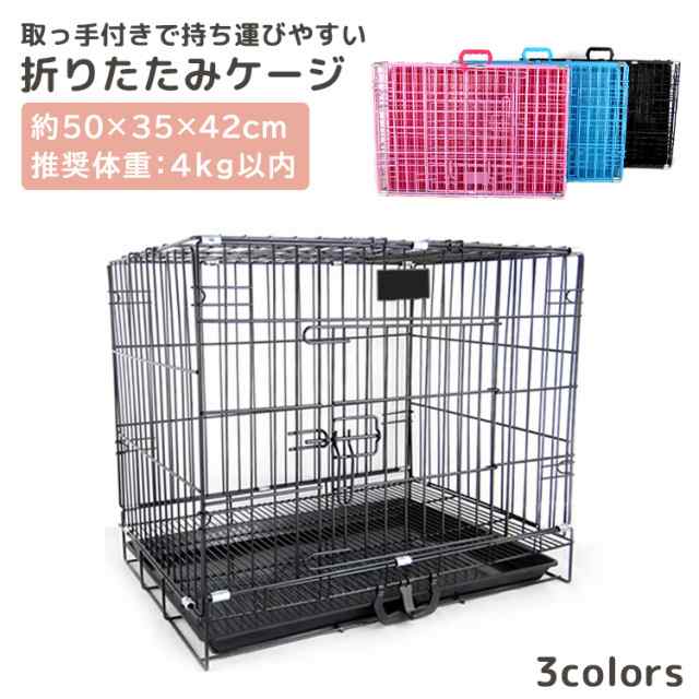 68%OFF!】 ペット サークル コンパクト 折りたたみ 小動物 ブルー 3