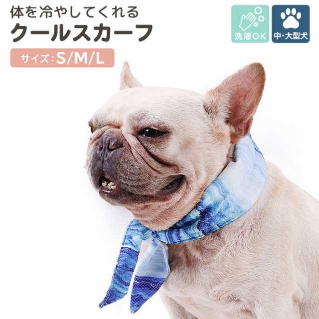 犬 夏 販売 対策 グッズ