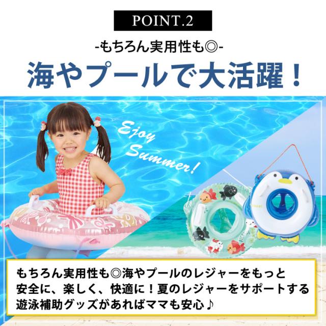うきわ 浮き輪 子供 足入れ ベビー 足穴 足抜き スイムリング 浮き輪 フロート ビーチグッズ リング型 ロープ付き 海 ビーチ プールの通販はau Pay マーケット Teddyshop