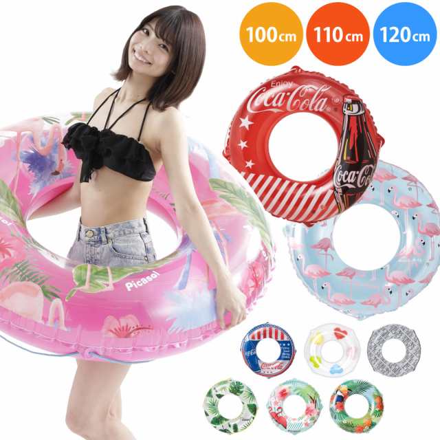 うきわ 浮き輪 大人 スイムリング フロート アウトドア ビーチグッズ リング型 大きい ロープ付き ジュニア おしゃれ かわいい キュートの通販はau Pay マーケット Teddyshop うきわ 浮き輪 大人 スイムリング フロート アウトドア ビーチグッズ リング型 大きい ロープ付き ジュニア おしゃれ かわいい キュートの通販はau Pay マーケット Teddyshop