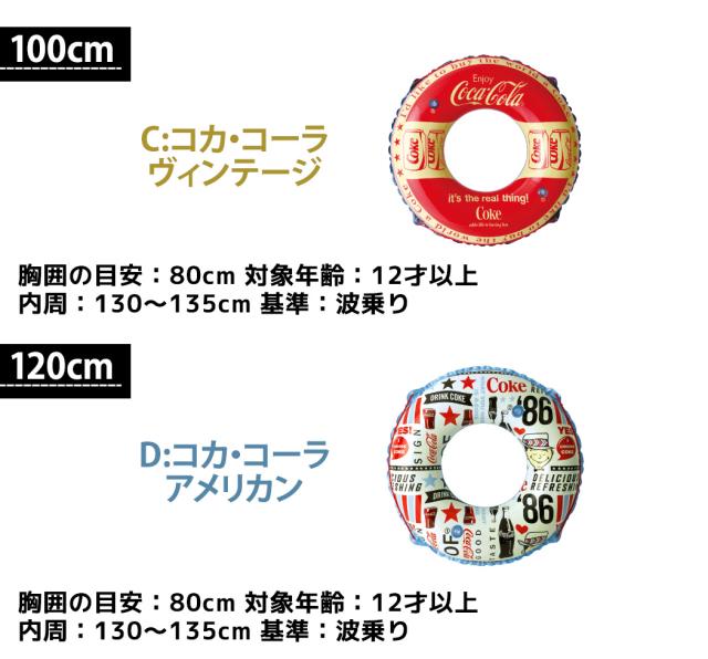 即納 浮き輪 フロート 大人 アウトドア ビーチグッズ 大きい ジュニア 女の子 男の子 12歳以上 15歳以上 水遊び 夏休み 海 ビーチ プールの通販はau Pay マーケット Teddyshop