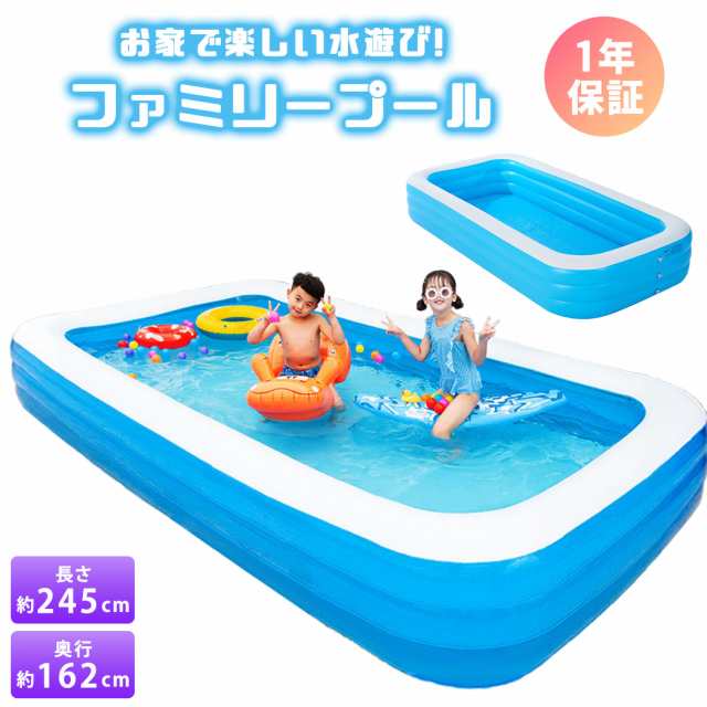 ビニールプール 子供用 大型プール 家庭用プール 庭 ベランダ 長方形 ジャンボプール 補正用パッチ ホース 3点セット 破れにくい 避けに