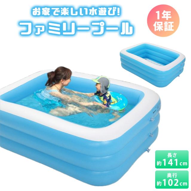 ビニールプー 子供用 赤ちゃん 小さい 家庭用プール 庭 ベランダ 長方形 補正用パッチ 2点セット バルコニー 自宅 屋外 夏 女の子 男の子の通販はau Pay マーケット Teddyshop