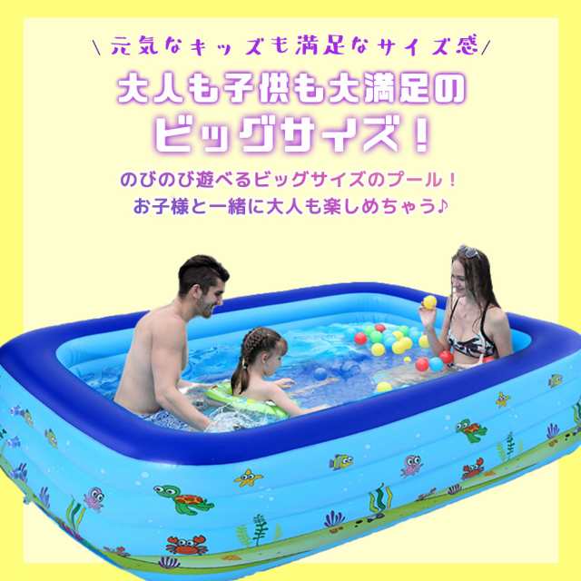 ビニールプール 大型プール 子供用 家庭用プール 庭 ベランダ 長方形 3m イラスト入り 排水ホース 補正用パッチ 3点セット 女の子 男の子の通販はau Pay マーケット Teddyshop