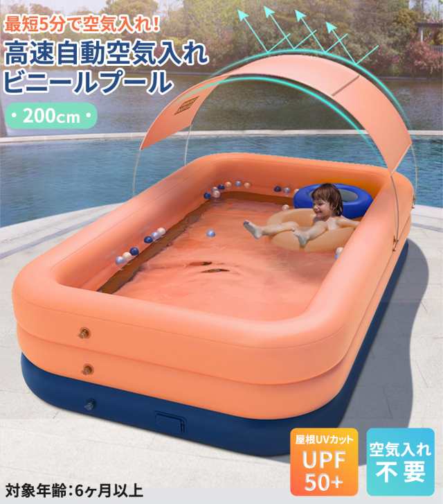 ビニールプール大型 キッズプール 子供用 水遊び 家庭用 夏休み【ブルー】⑶