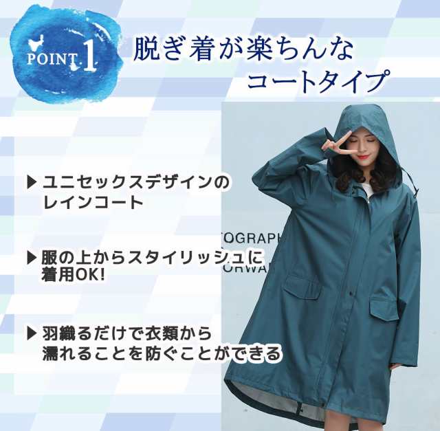 レインコート 長め 通勤 レディース メンズ 男女兼用 収納袋