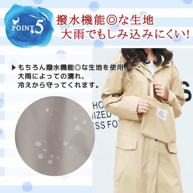 レインコート 長め 通勤 レディース メンズ 男女兼用 収納袋