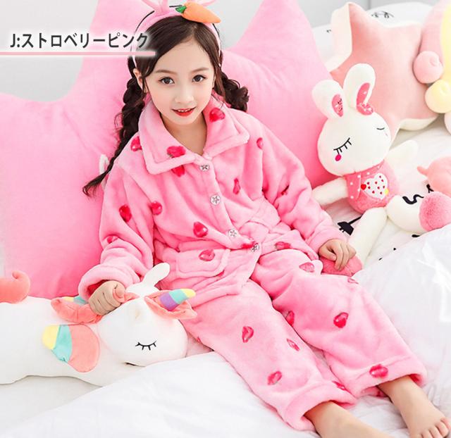 ルームウェア もこもこ 上下セット ルームウェア キッズ 子供 パジャマ 女の子 110 1 130 140 150 160cm 長袖 あったか素材の通販はau Pay マーケット Teddyshop