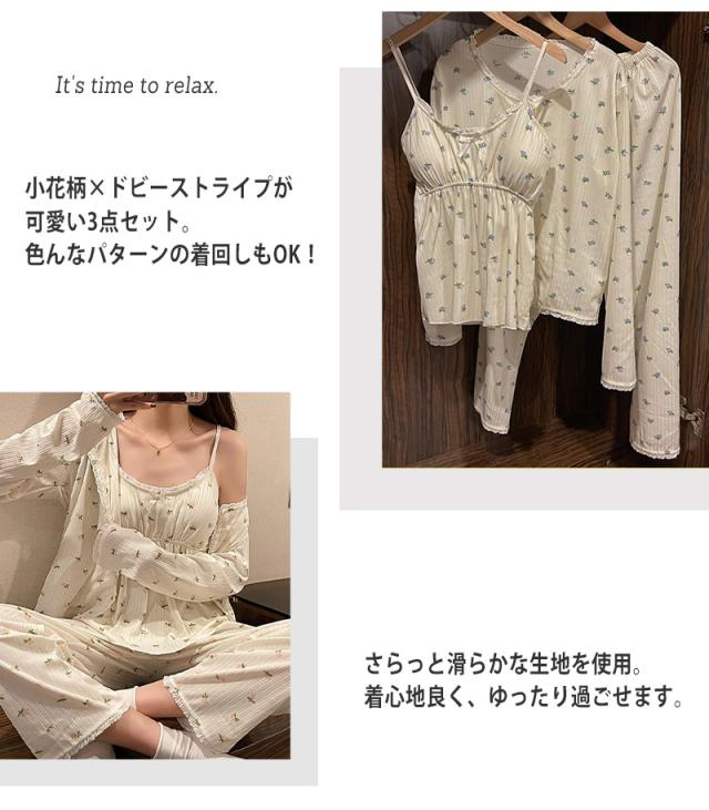 【みぃです】ストライプ柄ルームウェアセット（ドレス＆パンツ） 春新作 ルームウェア レディース かわいい おしゃれ 花柄 ドビー