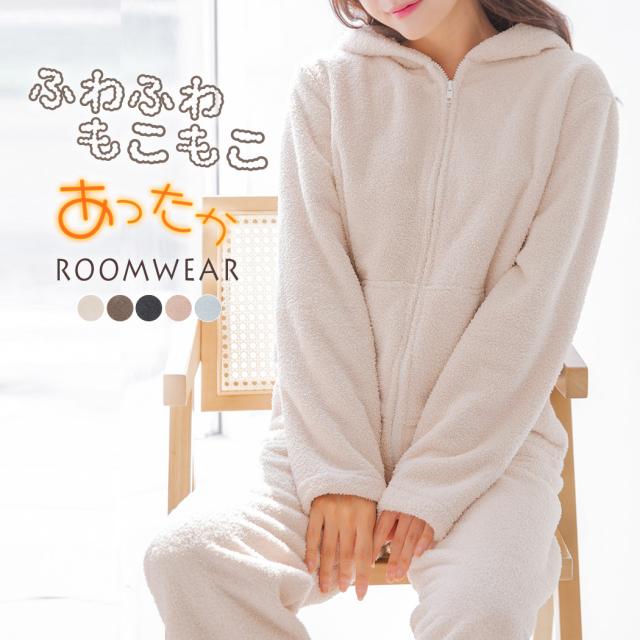 ルームウェア レディース 長袖 上下セット 起毛 ふわふわ もこもこ ゆったり パジャマ トップス パンツ 2点セット フード付き パーカー 羽織り ファスナー 前開き ジップアップ カンガルーポケット ウエストゴム 袖 長め 無地 防寒 秋冬の通販は