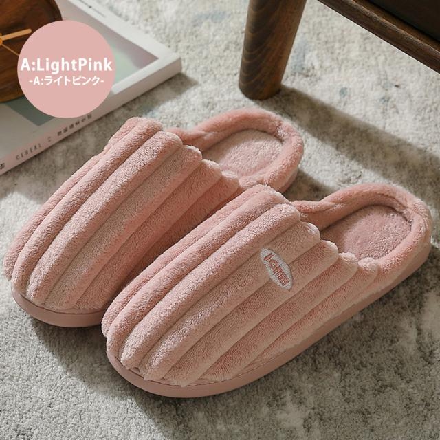 春新作 スリッパ 冬用 かわいい レディース メンズ おしゃれ 室内 家 オフィス シンプル 無地 来客 ルームシューズ 室内履き 暖かい 洗えの通販はau Pay マーケット Teddyshop