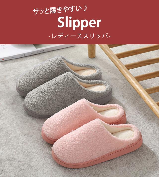 春新作 スリッパ ルームシューズ レディース 来客用スリッパ サンダル 冷え対策 暖かい 可愛い お洒落 無地 クッションインソール カジの通販はau Pay マーケット Teddyshop