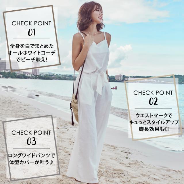 即納 キャミソール ワイドパンツ レディース ベルトリボン 3点セット ノースリーブ トータルコーデ ビーチファッション 体型カバー 水着の通販はau Pay マーケット Teddyshop 即納 キャミソール ワイドパンツ レディース ベルトリボン 3点セット ノースリーブ トータルコーデ ビーチファッション 体型カバー 水着の通販はau Pay マーケット Teddyshop
