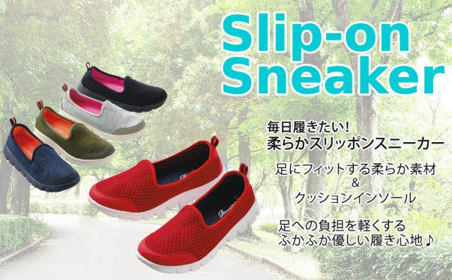 スリッポン レディース シューズ 靴 スニーカー 3タイプ 軽量 女性用 大人 メッシュ 通気性 デニム調 スウェット 屈曲性 カジュアル おでの通販はau Pay マーケット Teddyshop