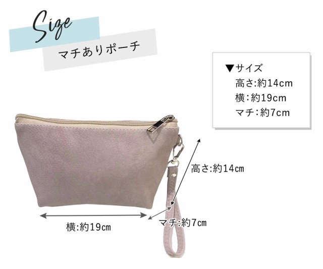 ポーチ かわいい おしゃれ 女性 シンプル 無地 財布 小銭入れ スマホ 小物入れ ペンケース 文房具 ストラップ付 取り外し可能 2点セット の通販はau Pay マーケット Teddyshop