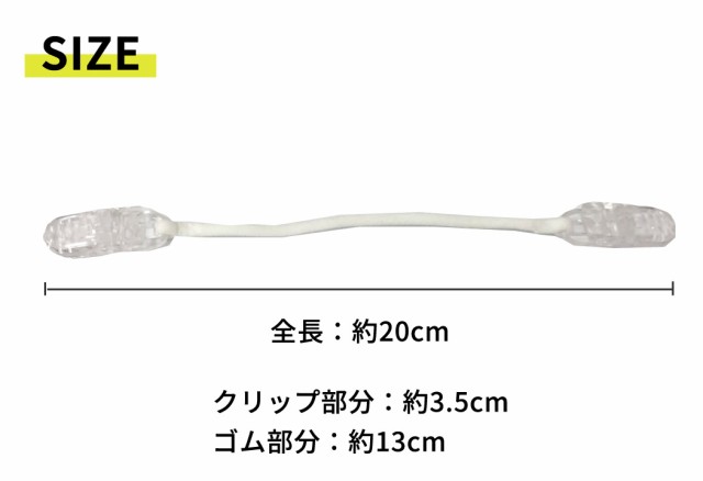 た 紐 切れ の マスク が