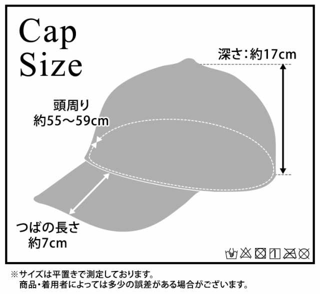 春新作 キャップ レディース 無地 シンプル 撥水 白 黒 おしゃれ