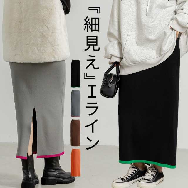 ストレッチファインロングタイトスカート - SOÉJU online store