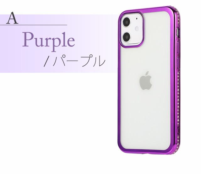 IPhone13 ケース 紫 - iPhoneアクセサリー