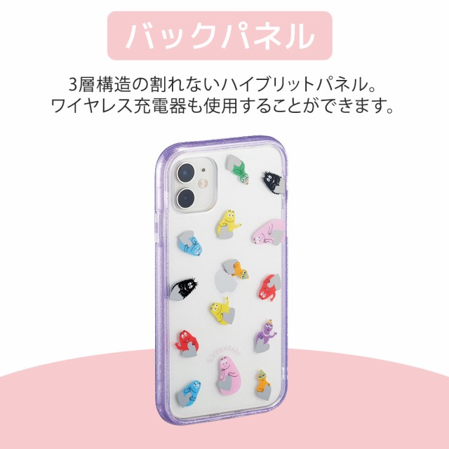 iPhone xr バックパネル