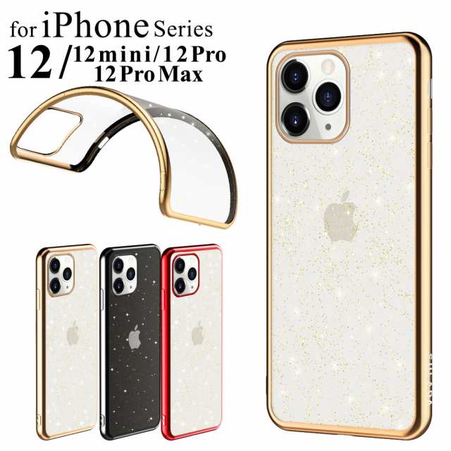 iPhone SE ケース 第3世代 iPhone12 ケース iPhone12 Mini ケース iPhone12 Pro ケース iPhone12  Pro Max ケース iPhone11 ケース iPhoneの通販はau PAY マーケット - TeddyShop