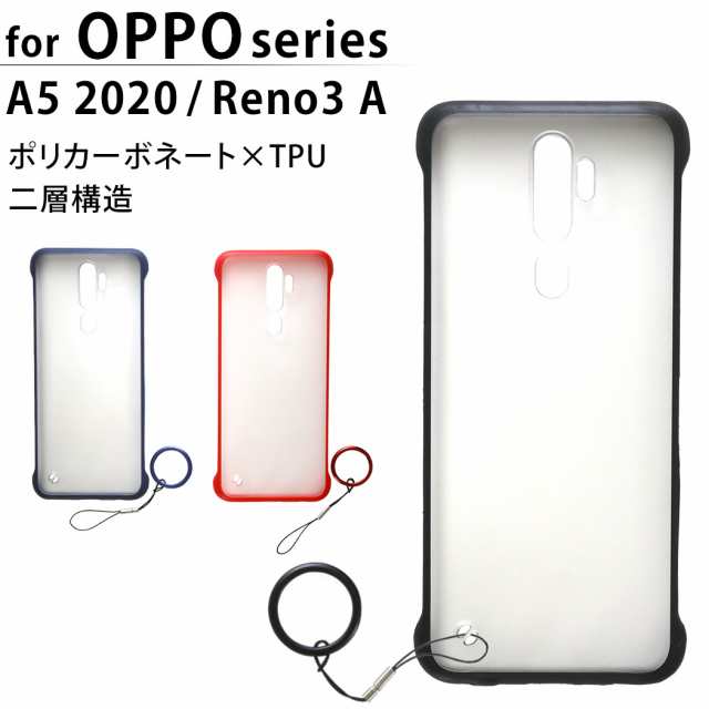 第1位獲得！】 OPPO A5 2020 ソフトクリアケース