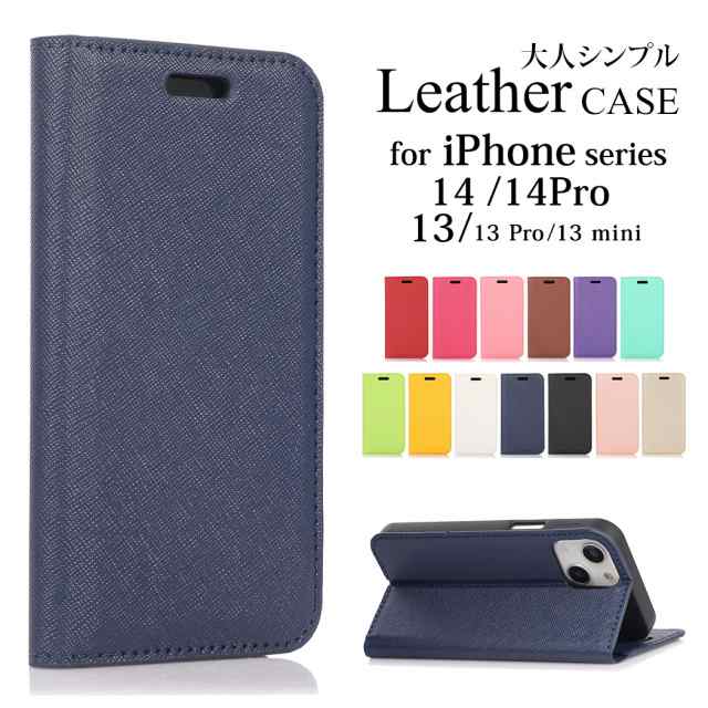 iPhoneケース 手帳型 iPhone SE 第3世代 iPhone14 iPhone13 Pro mini スマホケース iPhone12 iPhone8 XR XS Max iPhone ケース レザー 7 シンプル A01