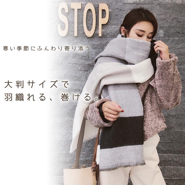 送料無料 春新作 大判 ストール マフラー ネックウォーマー レディース 1点 秋冬 ロング フリンジ ビッグサイズ 大きい 無地 可愛い の通販はau Pay マーケット Teddyshop 送料無料 春新作 大判 ストール マフラー ネックウォーマー レディース 1点 秋冬 ロング フリンジ ビッグサイズ 大きい 無地 可愛い の通販はau Pay マーケット Teddyshop