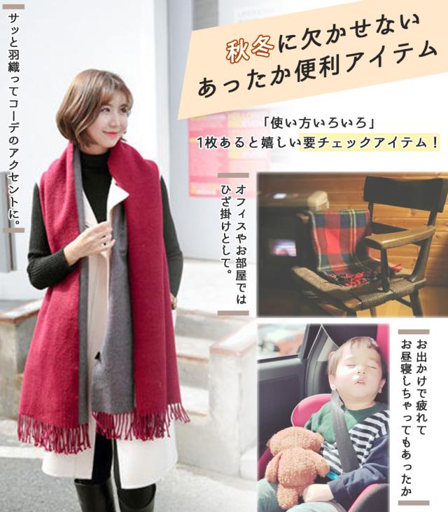 春新作 巻きストール マフラー 大判 ストール ショール