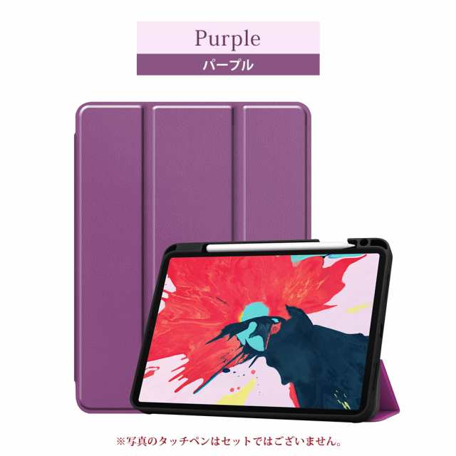 P687 iPad Pro 10.9インチ ケース ピンク - 通販 - pinehotel.info