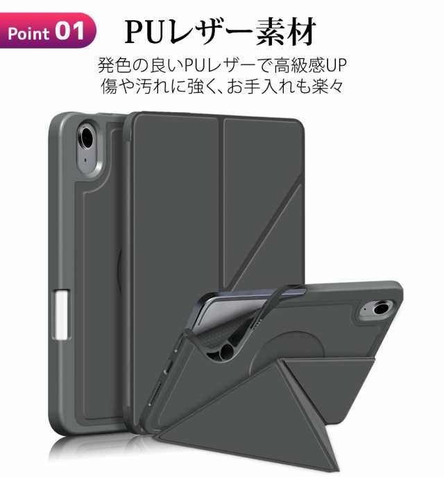 パソコンケース　タブレットケース　グレー　フェイクレザー　高級感　おしゃれ　限定