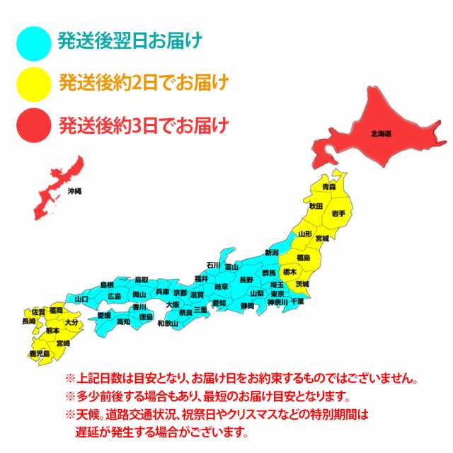 宅配便チケット お急ぎのお客様 日時指定したいお客様に便利なチケットです 最短翌日商品が到着しますの通販はau Pay マーケット Teddyshop