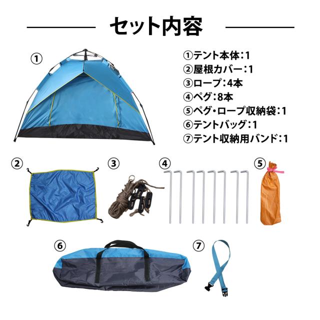 即納 テント ワンタッチ アウトドア キャンプ Uvカット 日よけ 撥水加工 2人用 3人用 コンパクト 持ち運び可能 出入口二重 メッシュスクの通販はau Pay マーケット Teddyshop