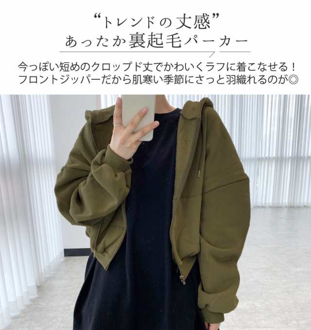 春新作 パーカー フード付き レディース トップス アウター 裏