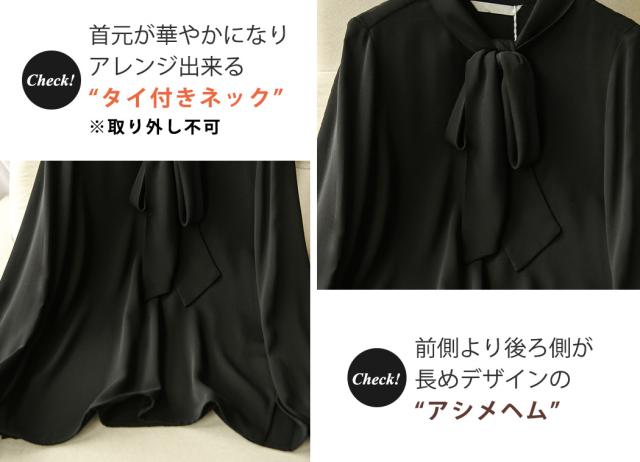 ブラウス ボウタイ レディース オフィス フォーマル 黒 長袖 きれいめ 秋 夏 春 おしゃれ かわいい トップス カットソー シャツ リボンタイ 薄手 ゆったり OL 楽天市場】ブラウス ボウタイ レディース オフィス フォーマル