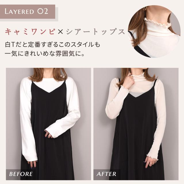 春新作 シースルー シアー カットソー レディース 長袖 トップス