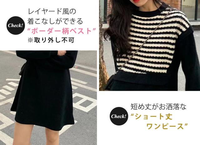 ワンピース ショート丈 ボーダー カジュアル 可愛い 長袖 お洒落 e3027_750_r.jpg